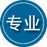 安达专业道路救援