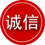 安达诚信救援服务