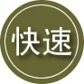 安达24小时道路救援