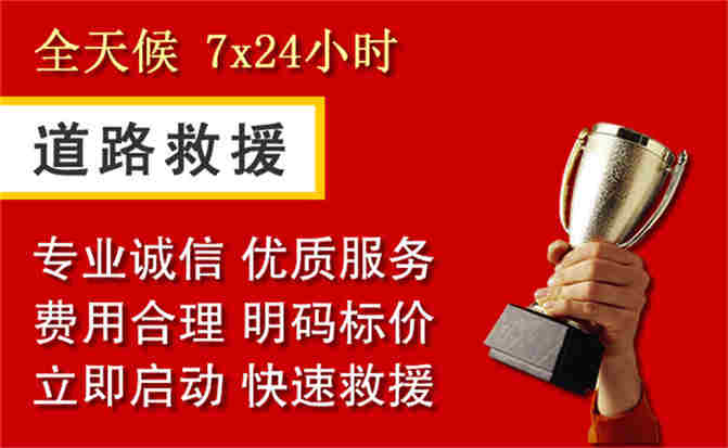 2026年秋季雨水偏多，安达道路救援面临多重运营难题分析