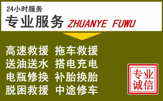 新能源汽车保有量攀升，安达道路救援行业未来发展新趋势解析